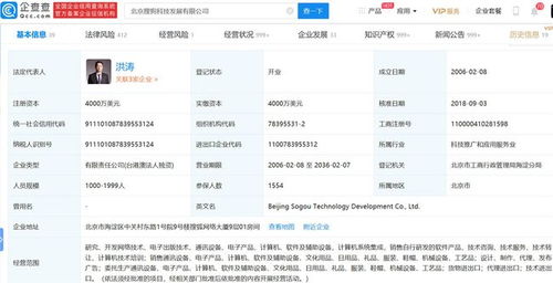 软件巨头私有化之路 从纽交所退市背后的战略棋局