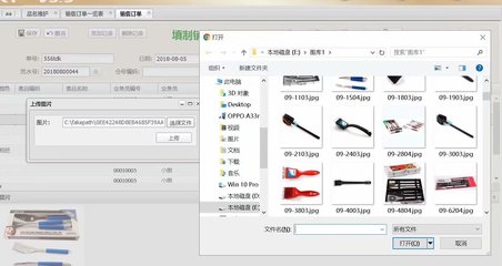 中软ERP软件系统 卫浴、装饰五金行业ERP的智慧工厂之路——基础软件服务的核心力量